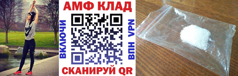 Купить где  Галич  АМФЕТАМИН Розовый 