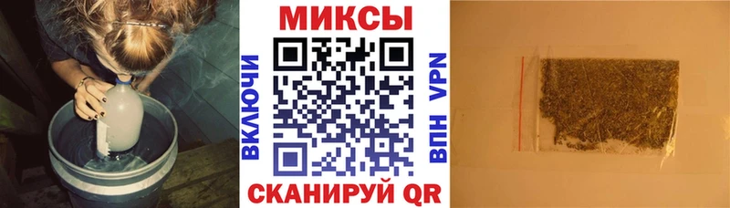 Купить закладки  Галич  БУТИРАТ 1.4BDO 