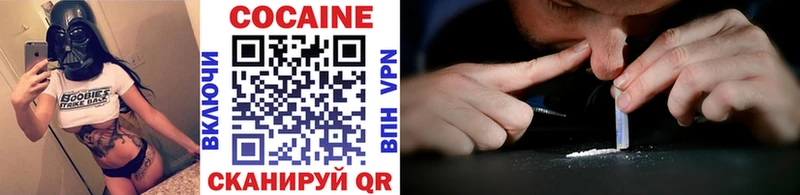 COCAIN 98%  Купить закладки  Галич 