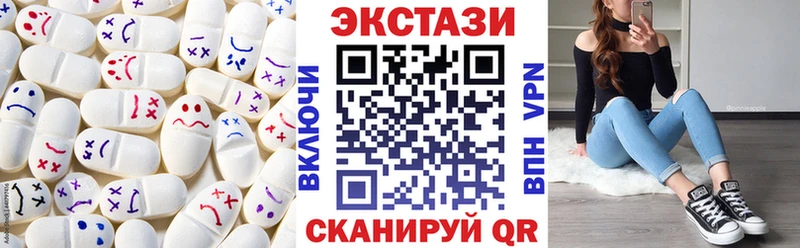 Купить  Галич  ЭКСТАЗИ mix 