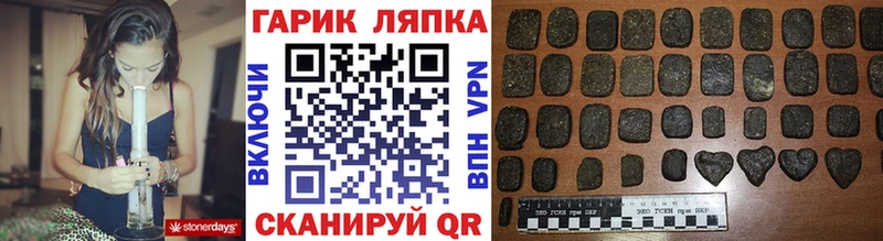 ГАШ гашик  Купить  Галич 