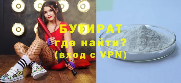 хмурый Бугульма