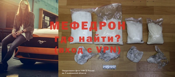 COCAINE Бородино