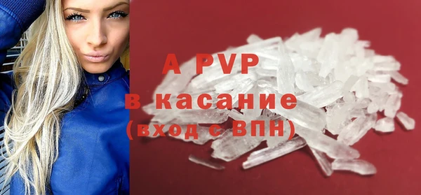 COCAINE Бородино