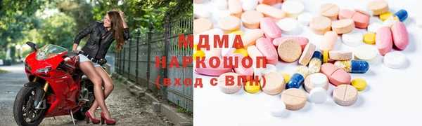 COCAINE Бородино