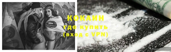 хмурый Бугульма
