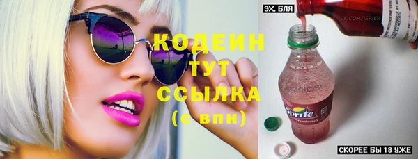 хмурый Бугульма