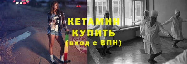 прущая мука Бронницы