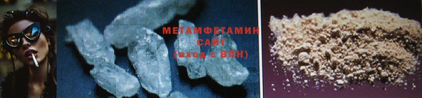 COCAINE Бородино
