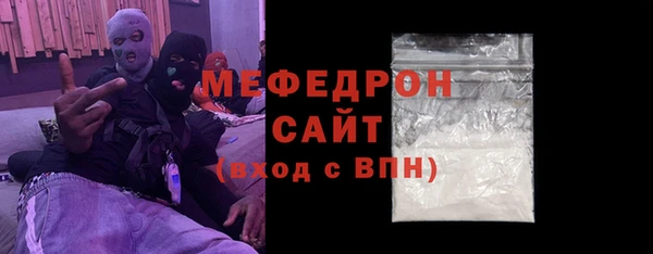 хмурый Бугульма