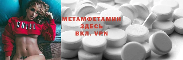 COCAINE Бородино