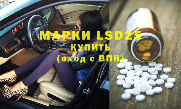 хмурый Бугульма