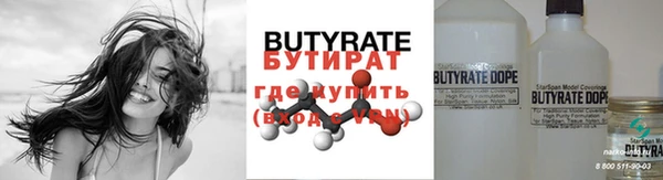прущая мука Бронницы