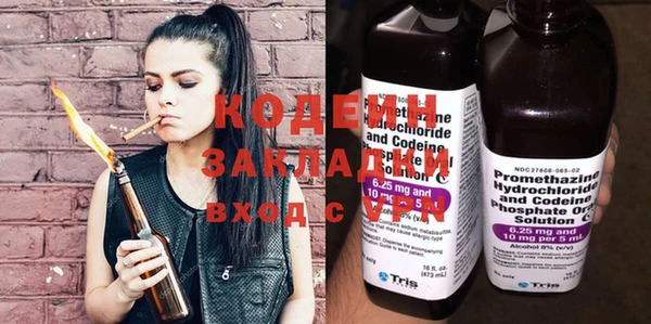 COCAINE Бородино