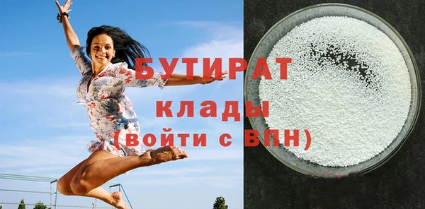 прущая мука Бронницы