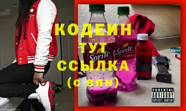 COCAINE Бородино