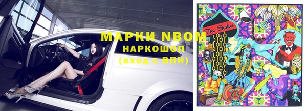 COCAINE Бородино