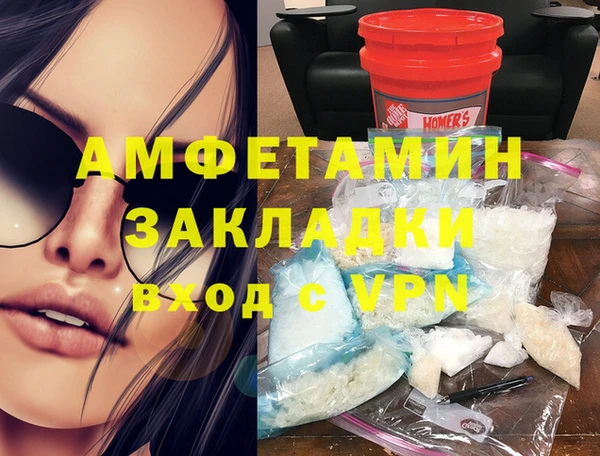 прущая мука Бронницы