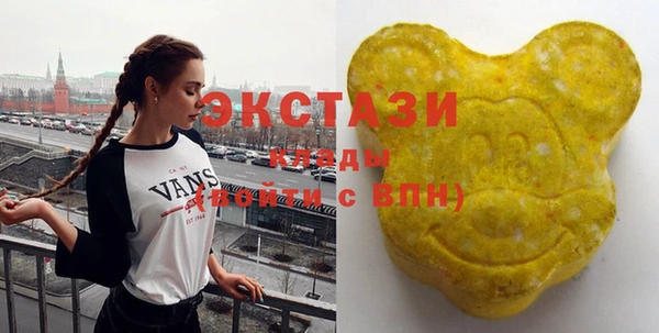 COCAINE Бородино