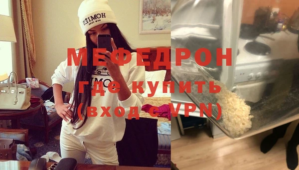 прущая мука Бронницы