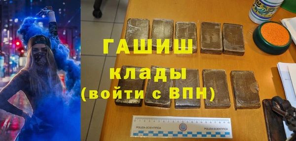 COCAINE Бородино