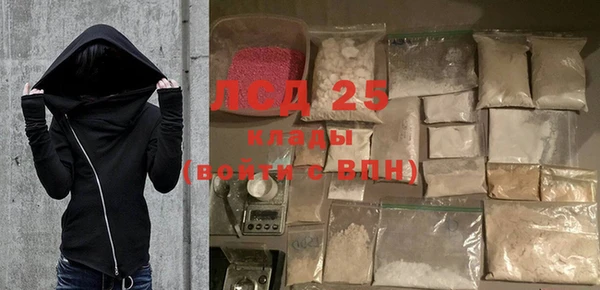 COCAINE Бородино