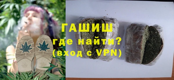 COCAINE Бородино