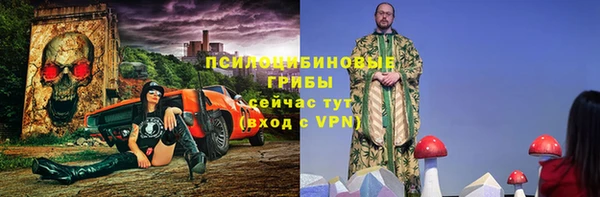 хмурый Бугульма