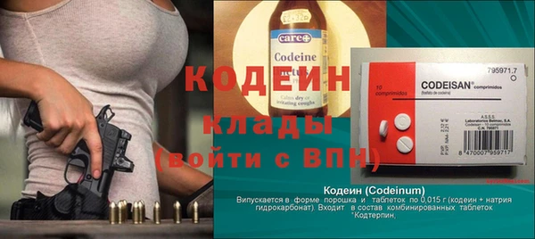 COCAINE Бородино