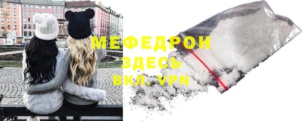 хмурый Бугульма