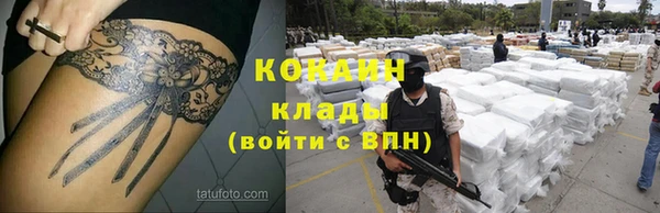 прущая мука Бронницы