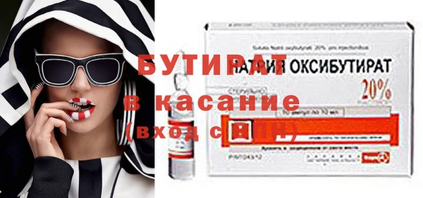 COCAINE Бородино