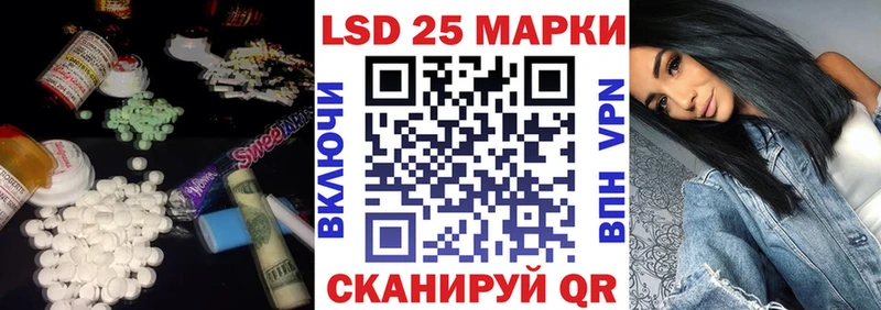 LSD-25 экстази кислота Купить закладки Галич