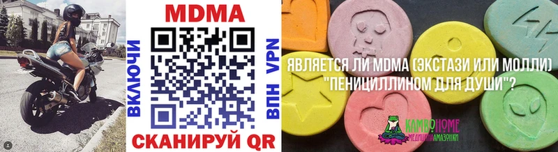 Купить закладки Галич МДМА crystal