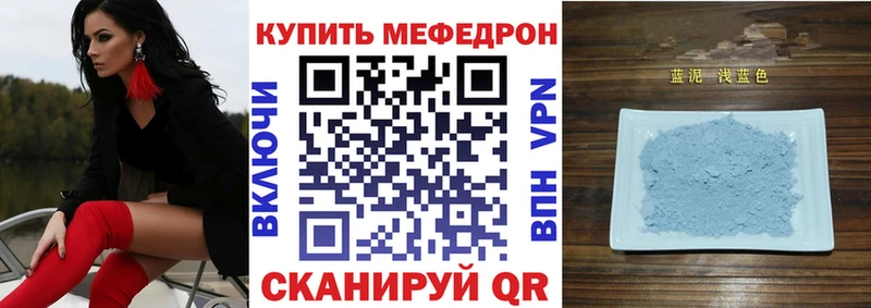 МЯУ-МЯУ мяу мяу Купить закладки Галич