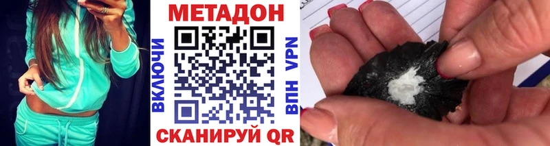МЕТАДОН VHQ  Купить  Галич 