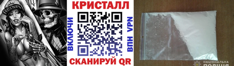 МЕТАМФЕТАМИН Декстрометамфетамин 99.9%  Купить где  Галич 