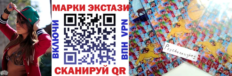 Марки N-bome 1,8мг Купить Галич