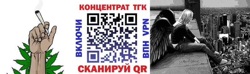 ТГК жижа  Купить закладки  Галич 